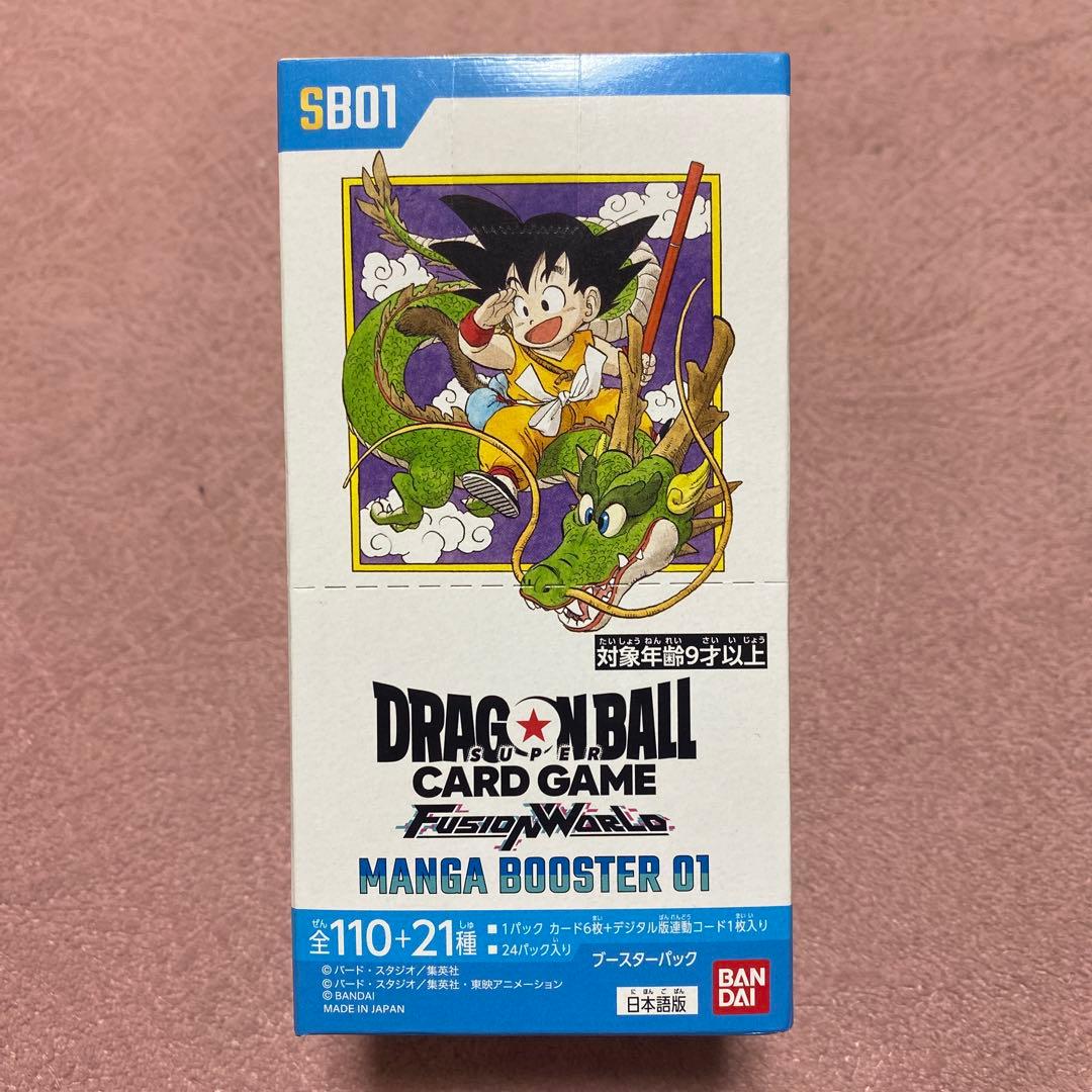 ドラゴンボールフュージョンワールドMANGA BOOSTER 01 BOX未開封