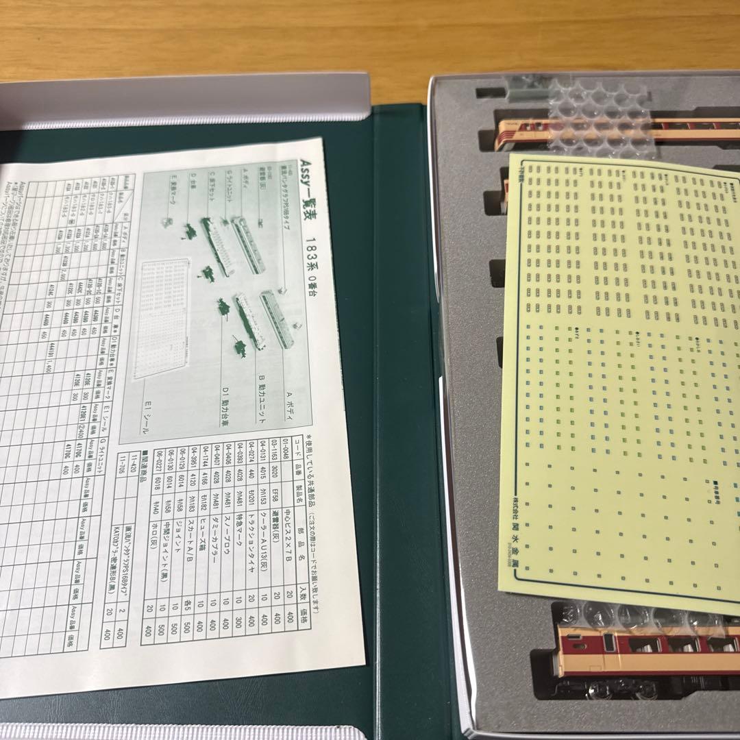 KATO 183系 7両基本セット 10-467 7両基本セット　Nゲージ