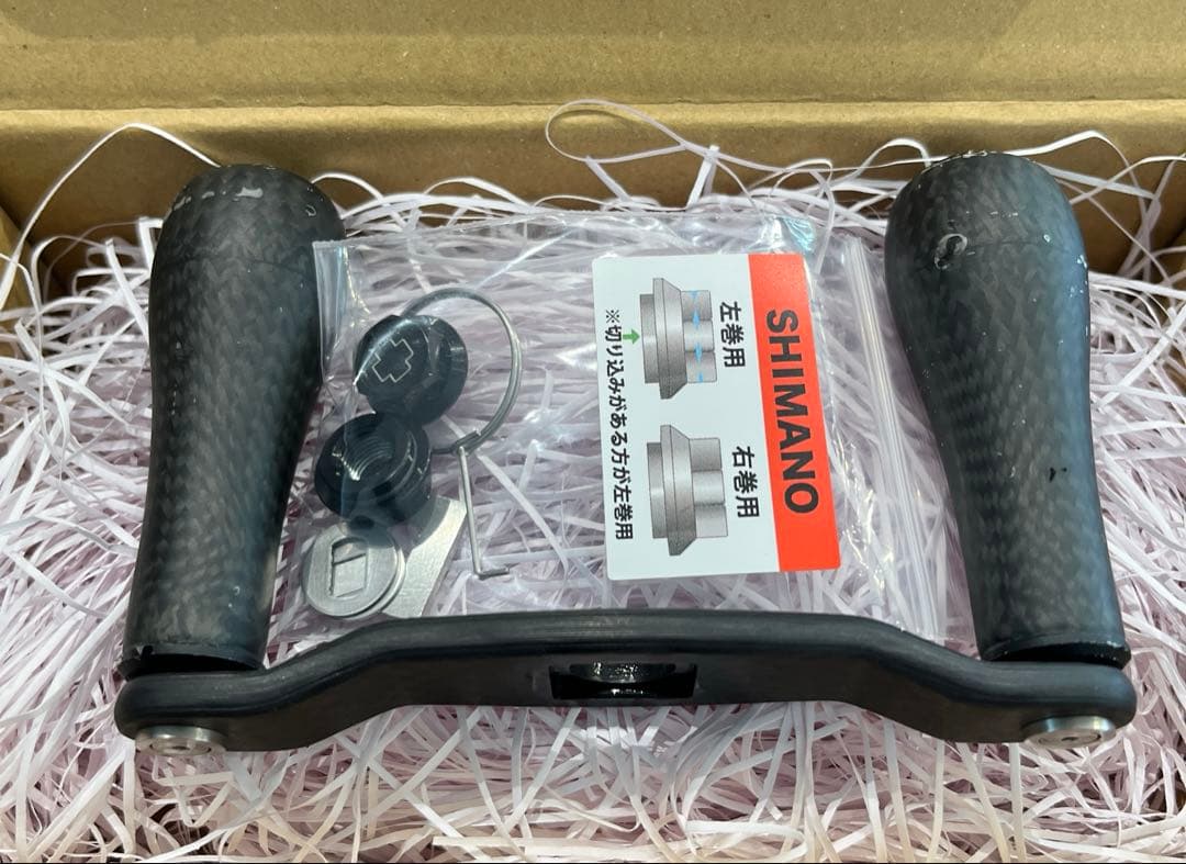 スタコン　EX90 CONCEPT D R24XXL シマノ　ブラック　2025