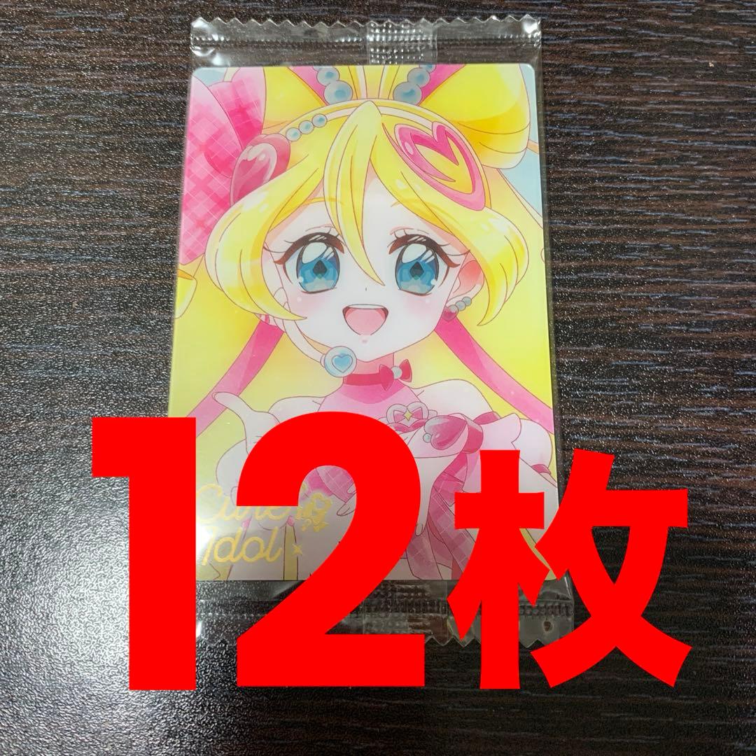 プリキュア　ウエハース　12 HR キュアアイドル　12枚セット