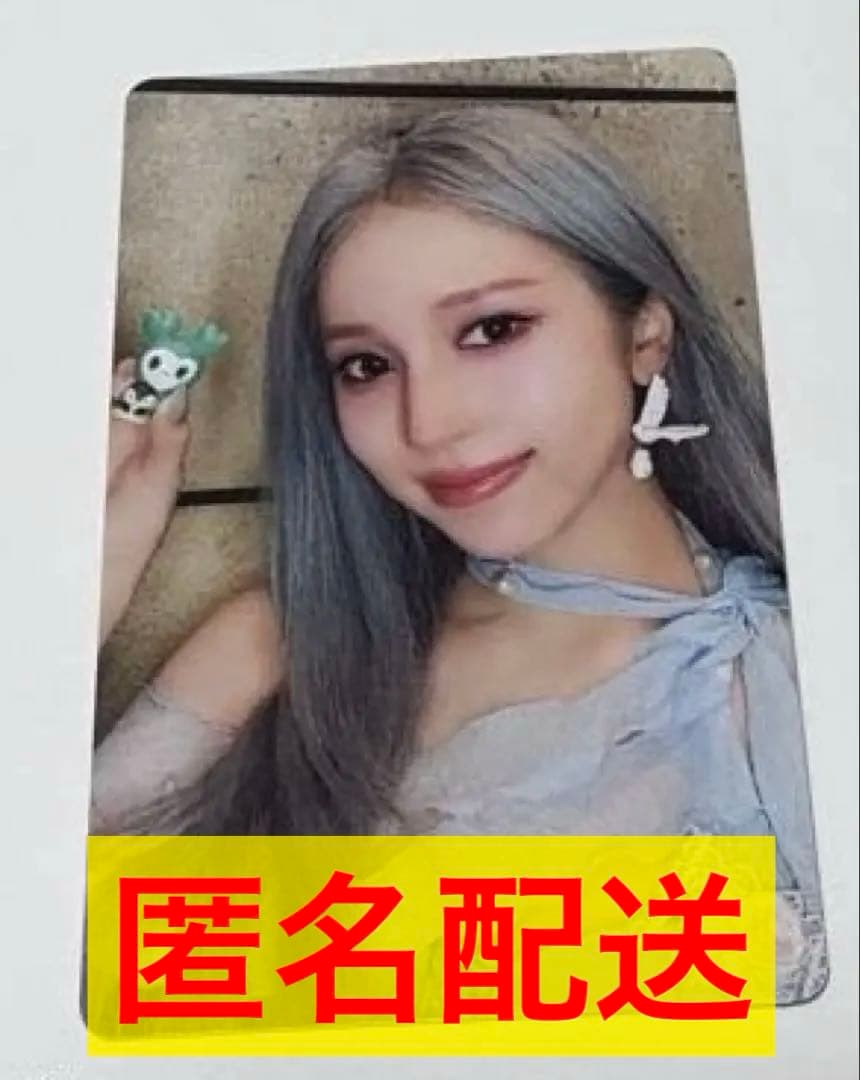 ミナ MISAMO トレカ リスニングパーティー限定