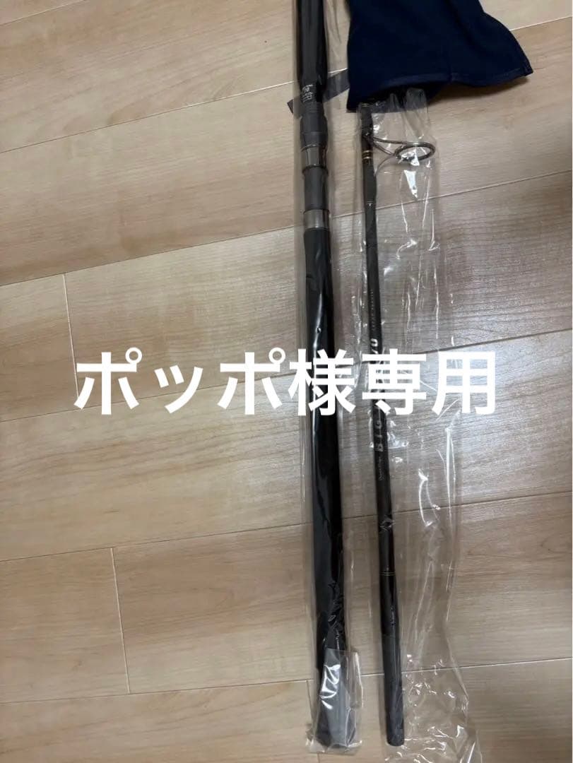 RippleFisher ビッグツナ70 BIGTUNA70