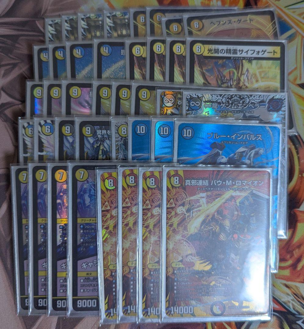 青白天門　デッキ　最終値下げ