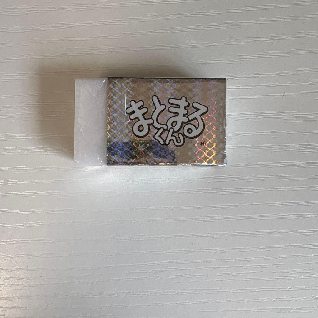 【激レア】まとまるくん ホログラムEX（新品未使用）