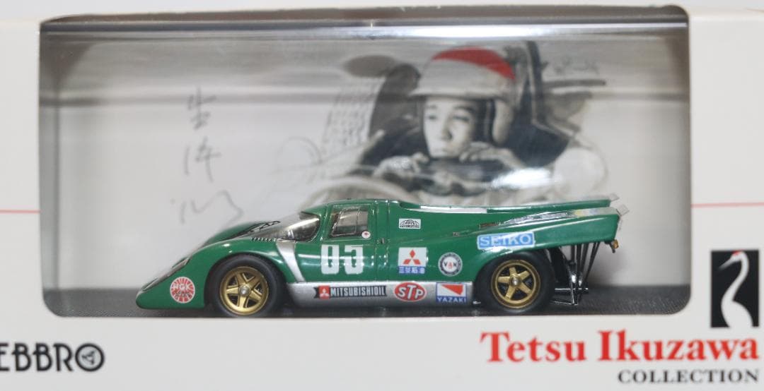エブロ製1/43　生沢徹コレクション　ポルシェ９１７Ｋ　１９７１年富士マスターズ