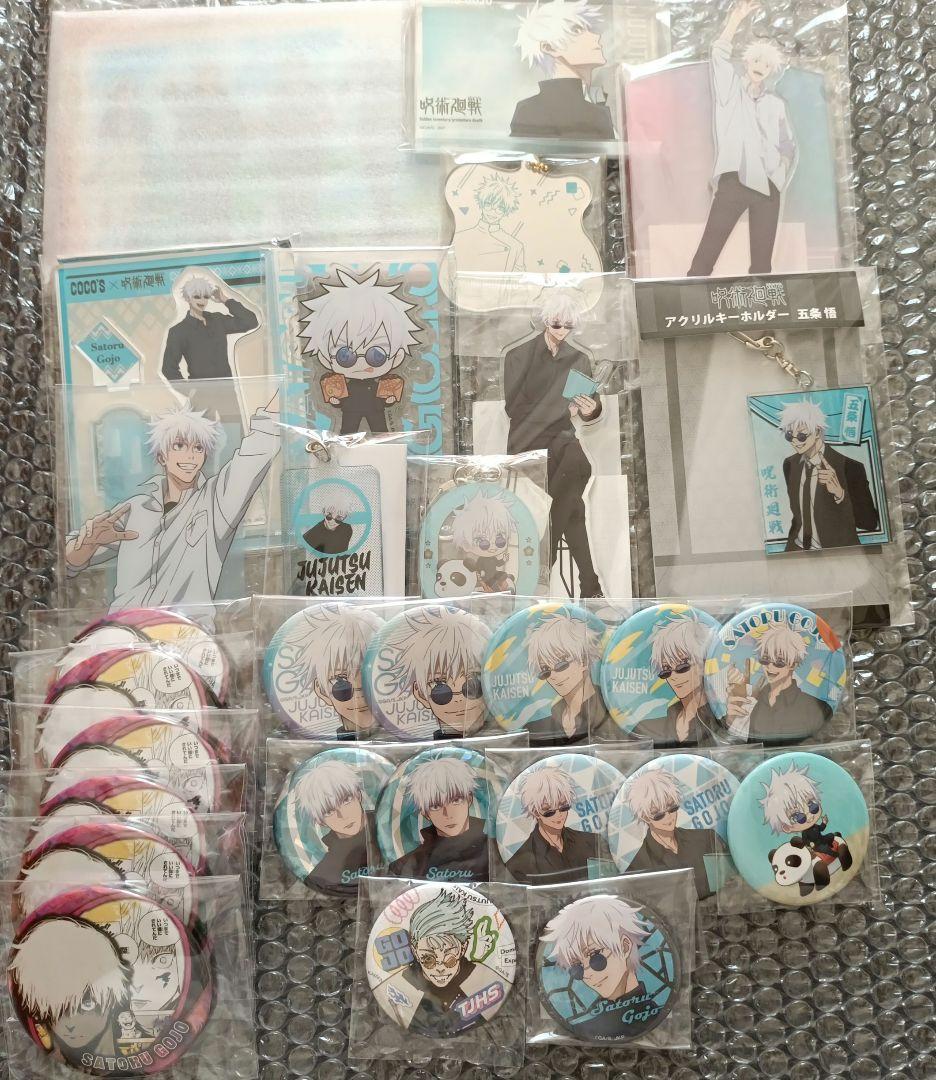 呪術廻戦 五条悟グッズ まとめ売り