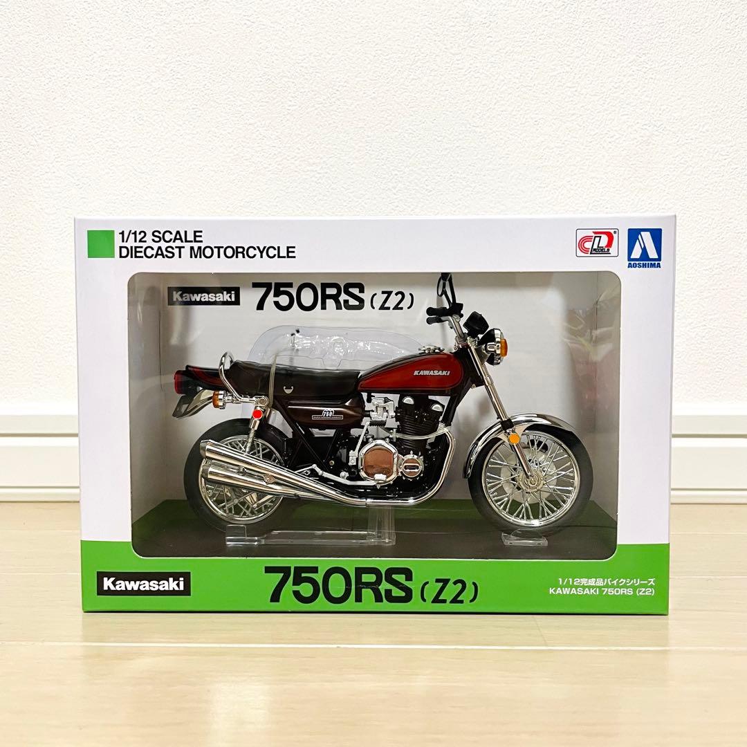 Kawasaki 750RS (Z2) プラモデル