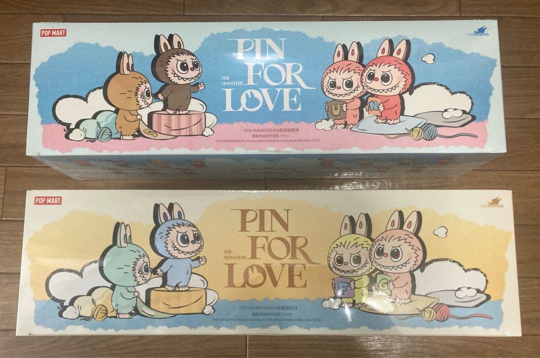 【正規品】PIN FOR LOVE ぬいぐるみペンダント (A-M) (N-Z)