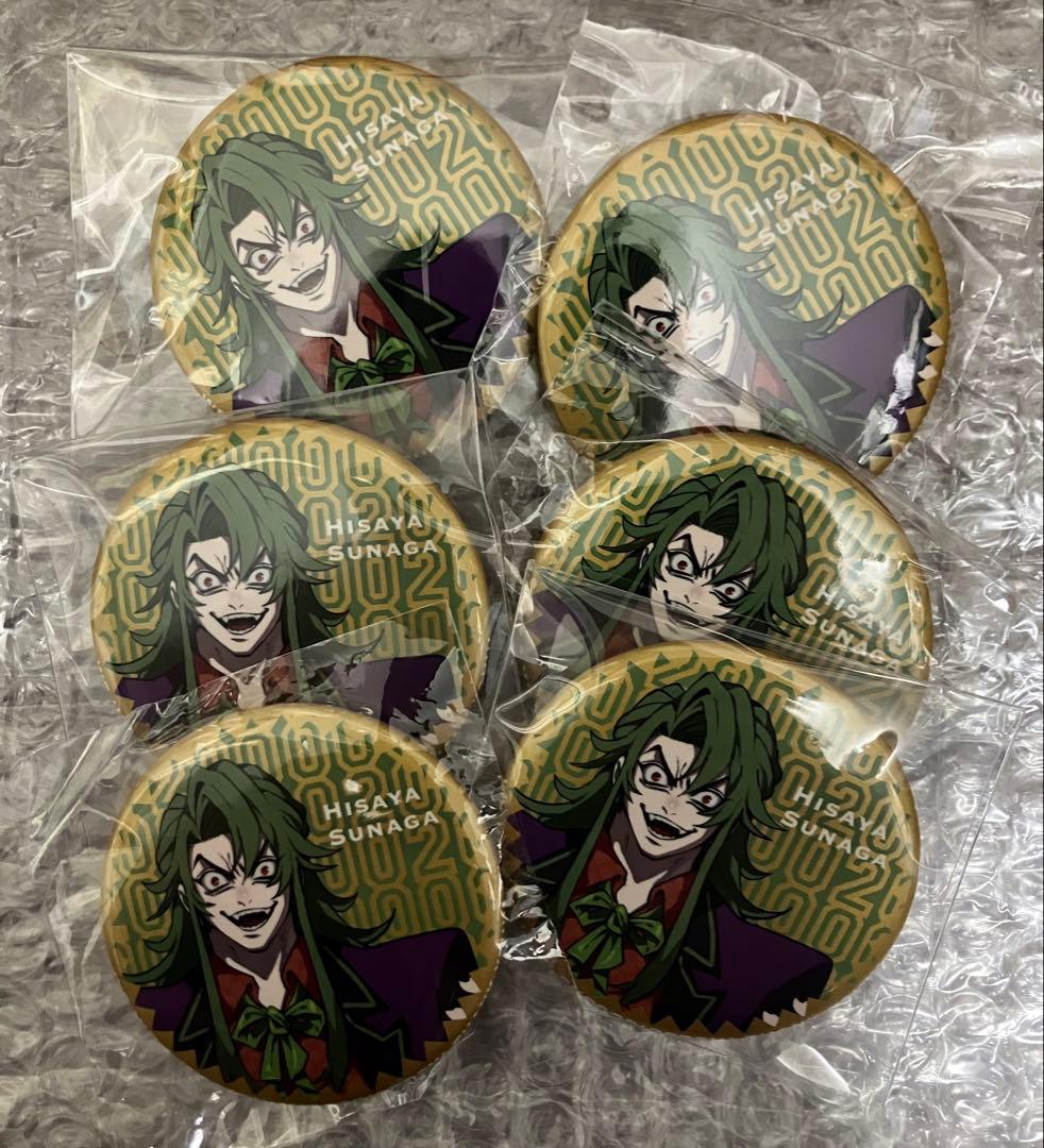 最安値　ヒューマンバグ大学 須永　ランダム缶バッジ 特別衣装 篇