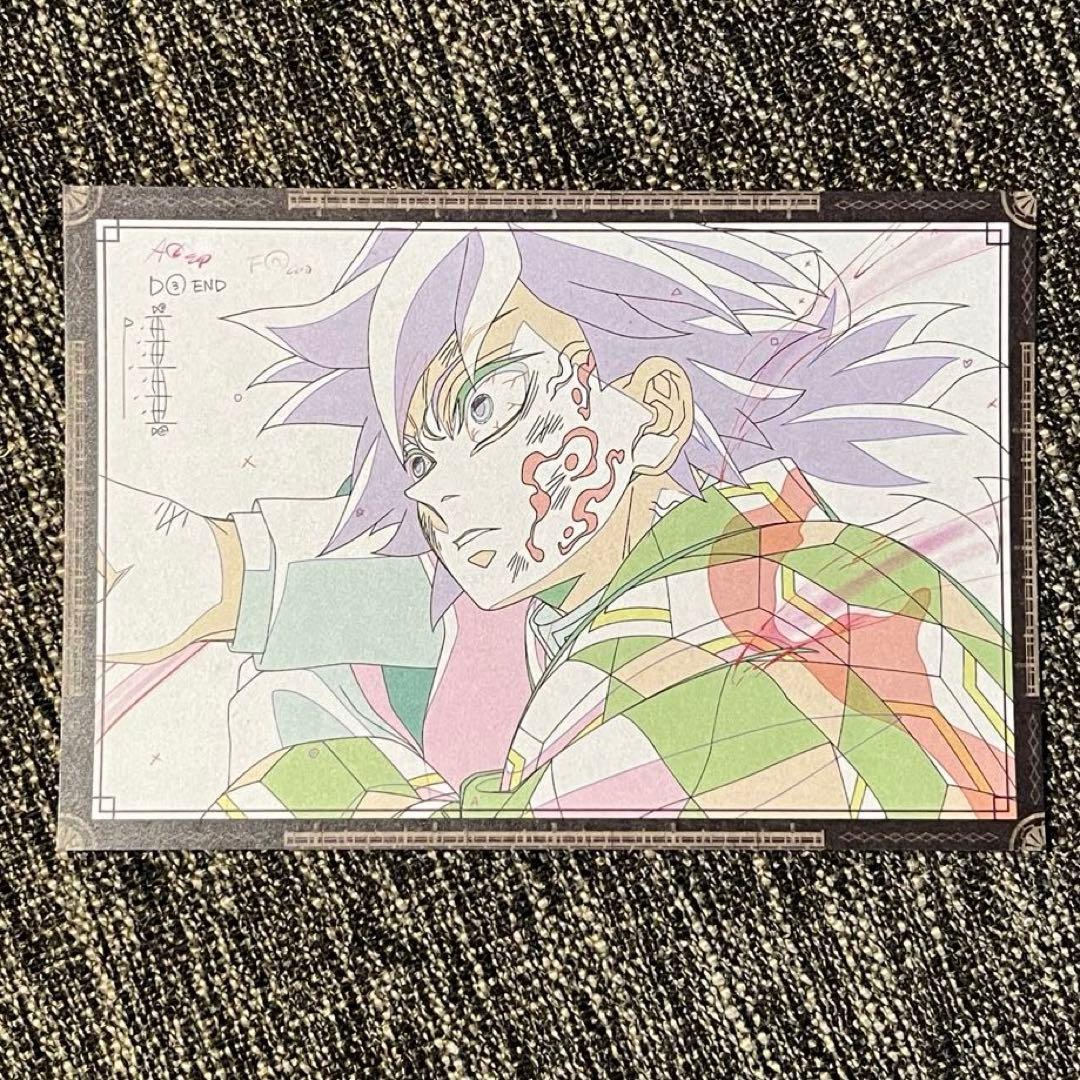 鬼滅の刃　冨岡義勇　ヒロマ　お楽しみくじ　Wチャンス賞　ポスター　痣　新品未使用