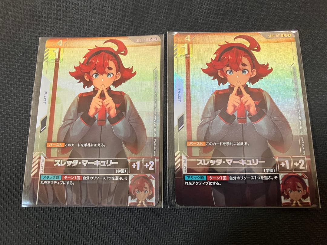 スレッタ・マーキュリー 2枚セット ニュータイプチャレンジ ガンダムカード