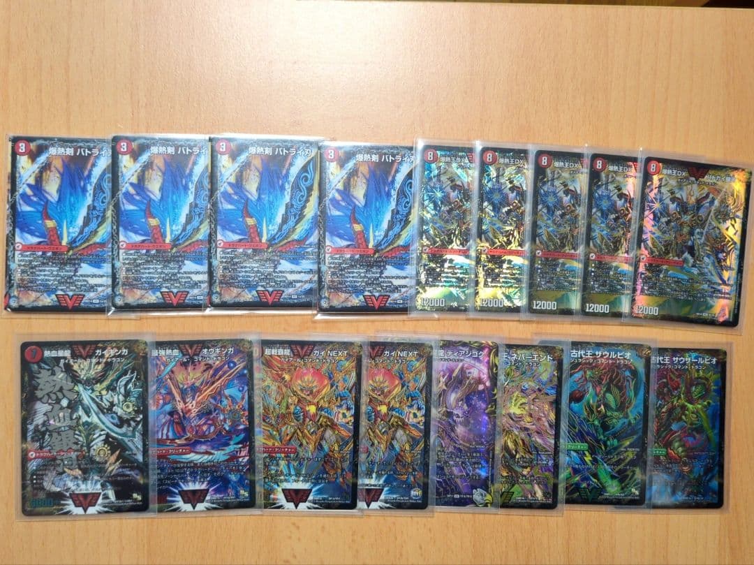 デュエマ引退品　まとめ売り