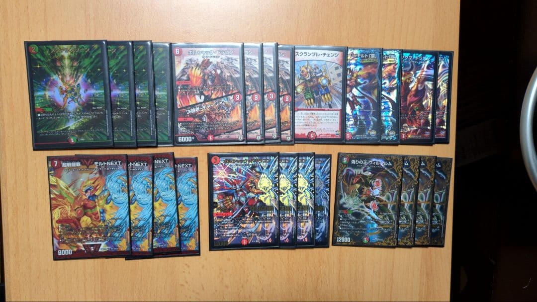 デュエマ引退品　まとめ売り