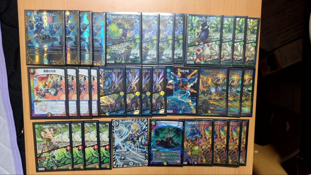 デュエマ引退品　まとめ売り