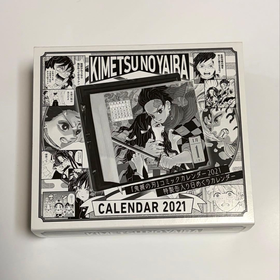 鬼滅の刃 缶入り日めくりカレンダー 2021年