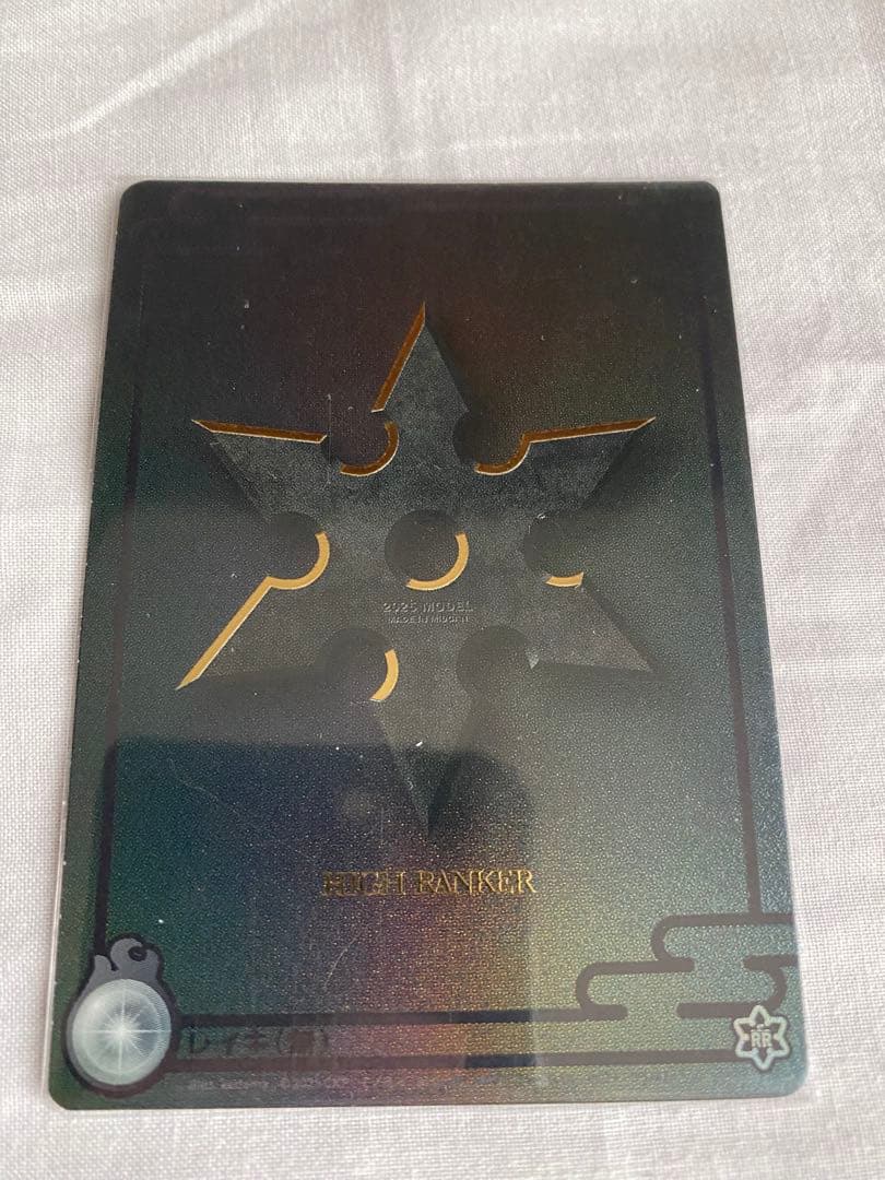 【CNPトレカ】ハイランカーカード P-RR レイキ