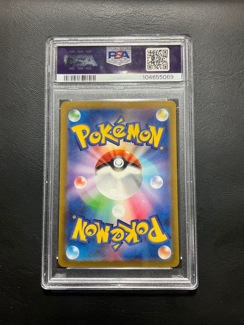 リザードン　クラシック　psa10 ポケモンカード