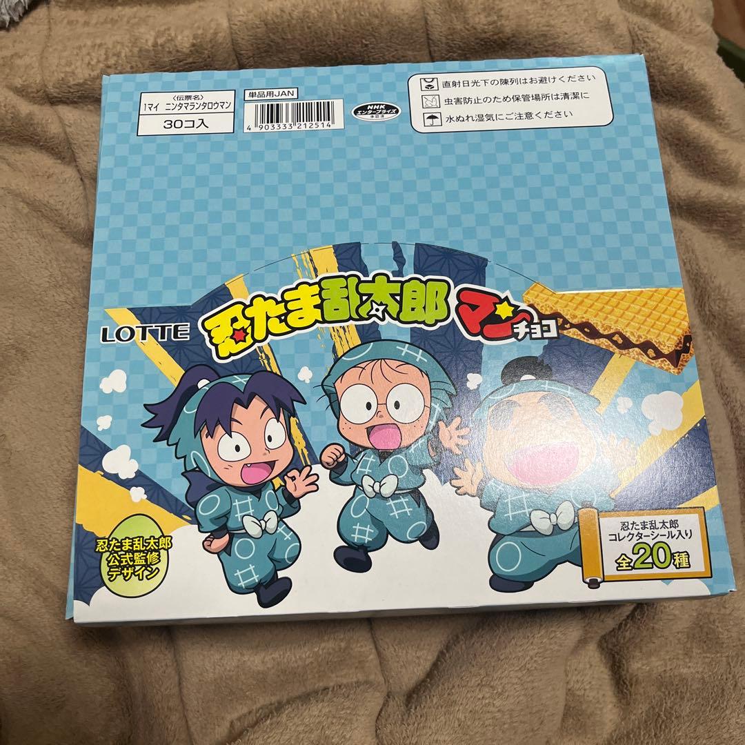 未開封　忍たま乱太郎まんチョコ　30個入り