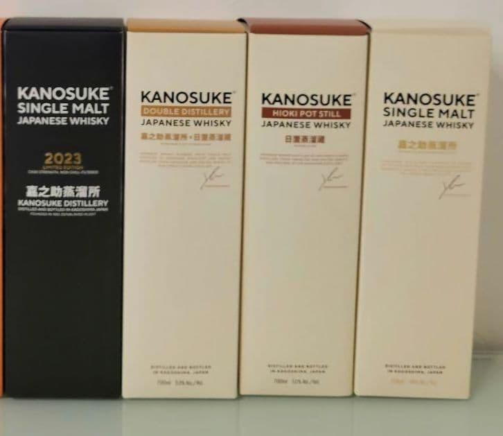 嘉之助　2023　日置ポットスティル　ダブルディスティラリーズ　シングルモルト