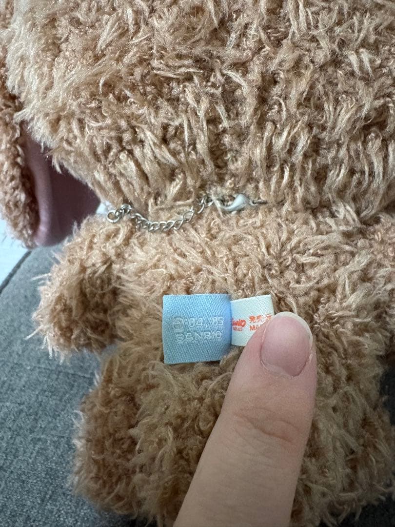 [激レア・BIG] シュガーバニーズ　くろうさ　ぬいぐるみ