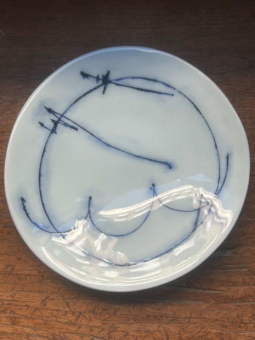 吉川正道作 磁器 皿