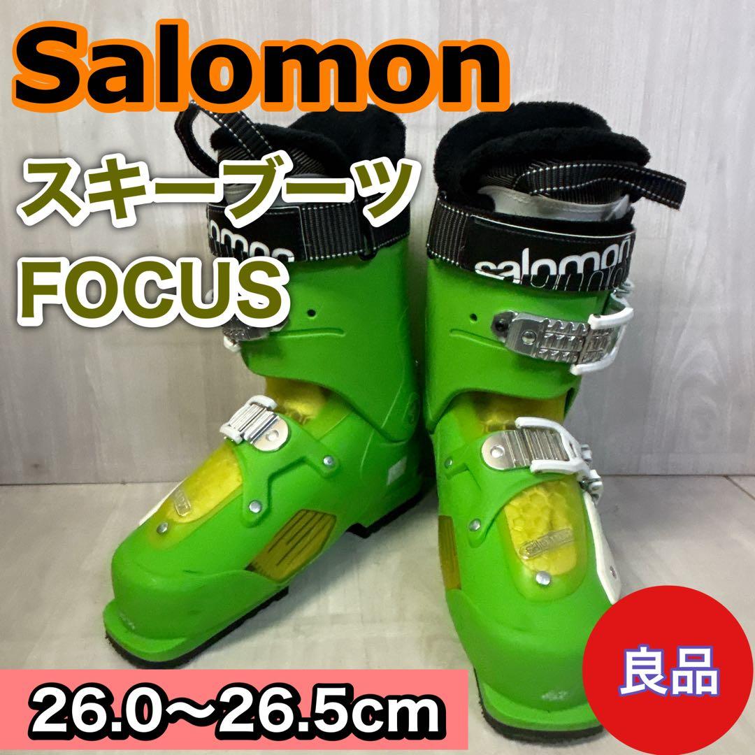 Salomon スキーブーツ FOCUS 26.0〜26.5cm