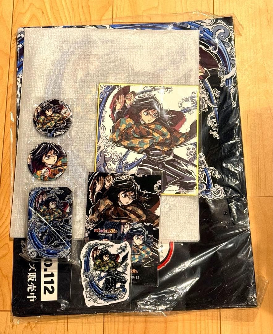 鬼滅の刃 柱稽古編 C104 エンドロールイラスト グッズセット　冨岡義勇