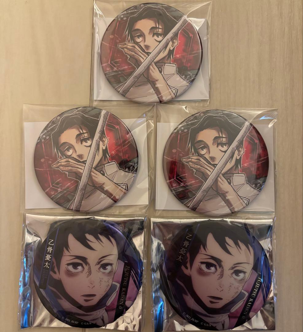 呪術廻戦 乙骨憂太 コレクション缶バッジ