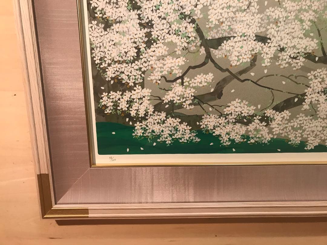 中島千波　「一心行の桜」　シルクスクリーン　直筆サイン・落款・作品証明シール有り