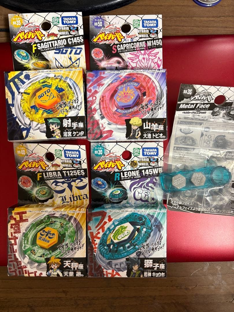 メタルファイト ベイブレード セット