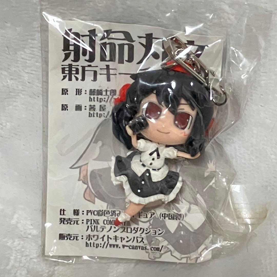 東方Project 東方キーチェーン　11個セット　まとめ売り