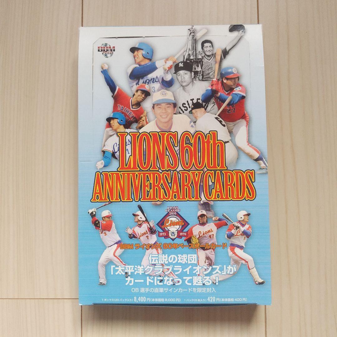 BBM　ライオンズ　ボックス　未開封　120枚　西鉄　太平洋　クラウンライター