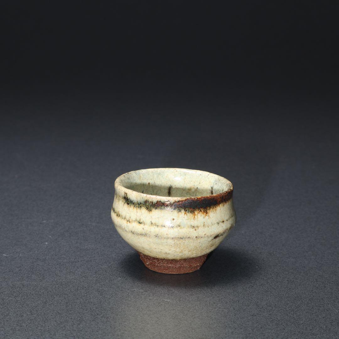 浜田庄司　盃　ぐい呑み　酒器　人間国宝　民藝　R1617K3