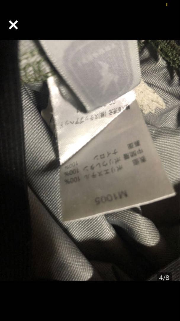 ウィンドーストッパ上下セット自衛隊 防寒サバイバルゲゲーム迷彩服 戦闘服登山