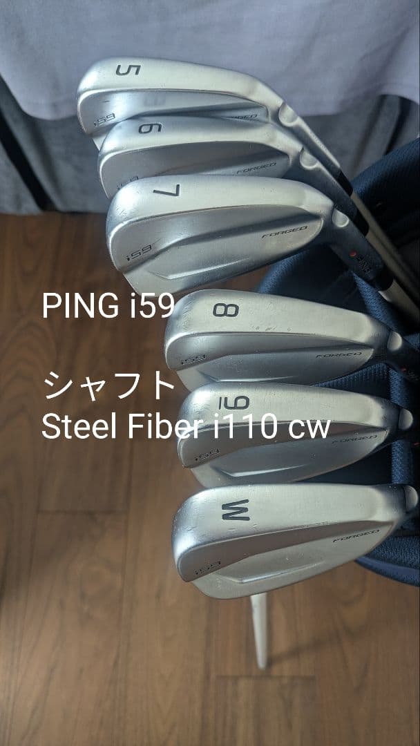 ピン PING i59 5-P 6本セット Steel Fiber i110cw