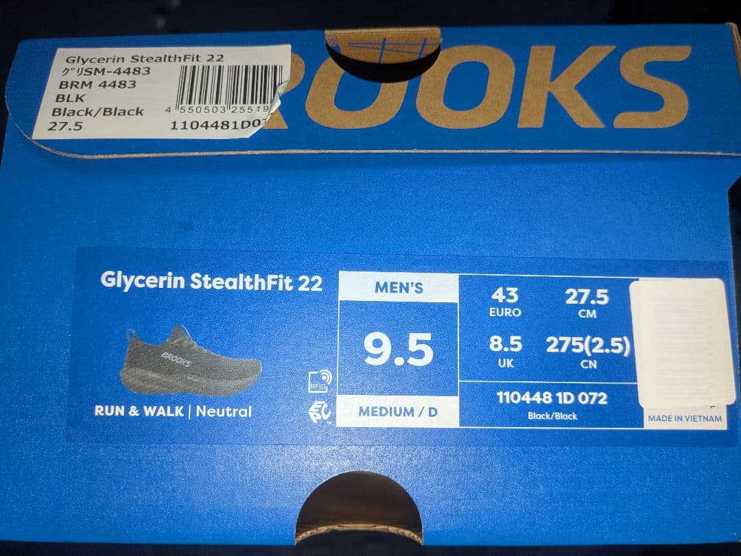 グリセリン22ステルスフィット 27.5cm (中古)