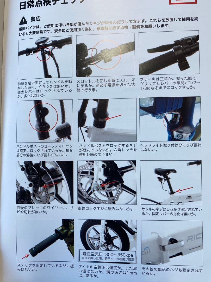 にんじゃ【新品未使用】richbit city ブラック