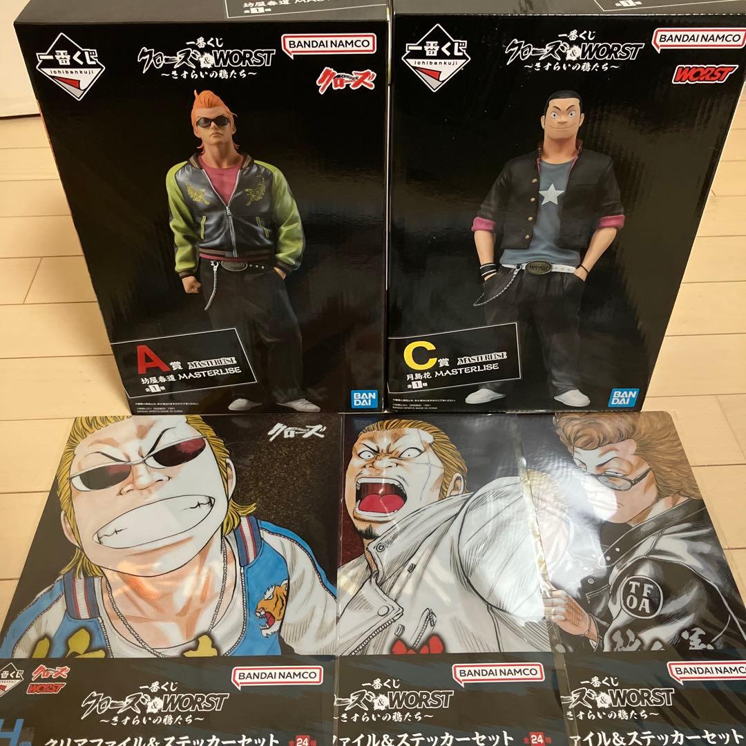 一番くじクローズ&WORST A賞C賞セット おまけ付き