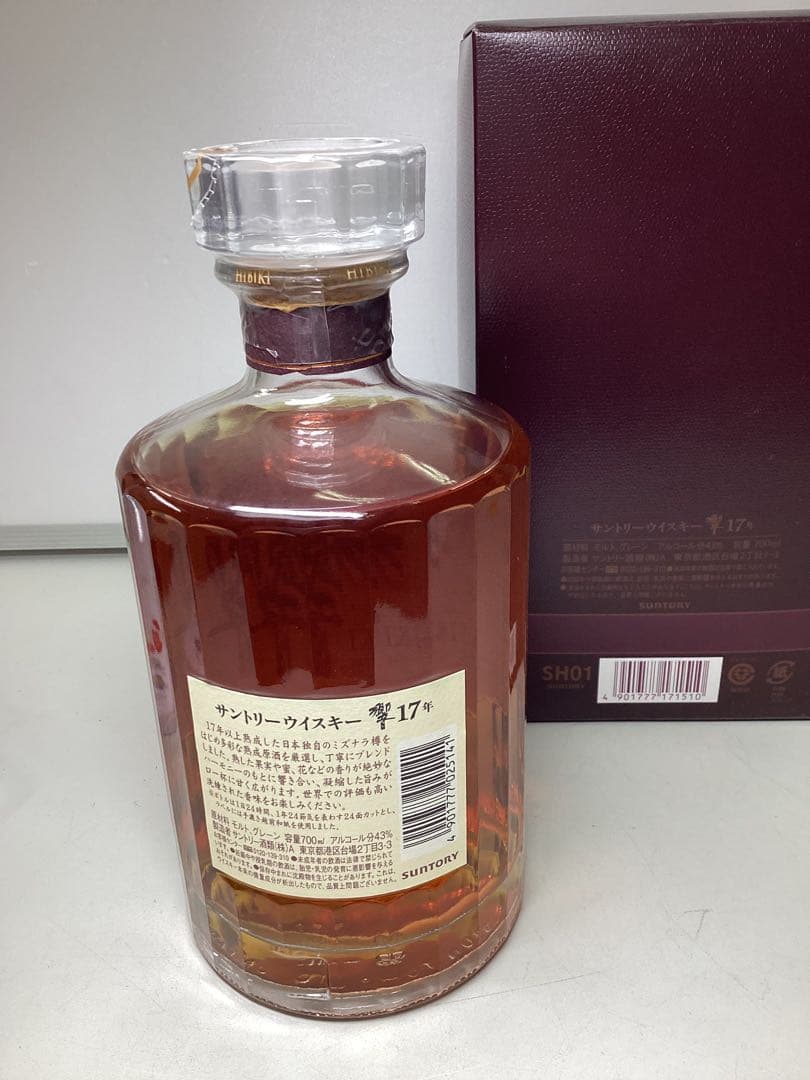 L*L様 未開栓 SUNTORY 響　HIBIKI 17年 ブレンデッドウイスキ