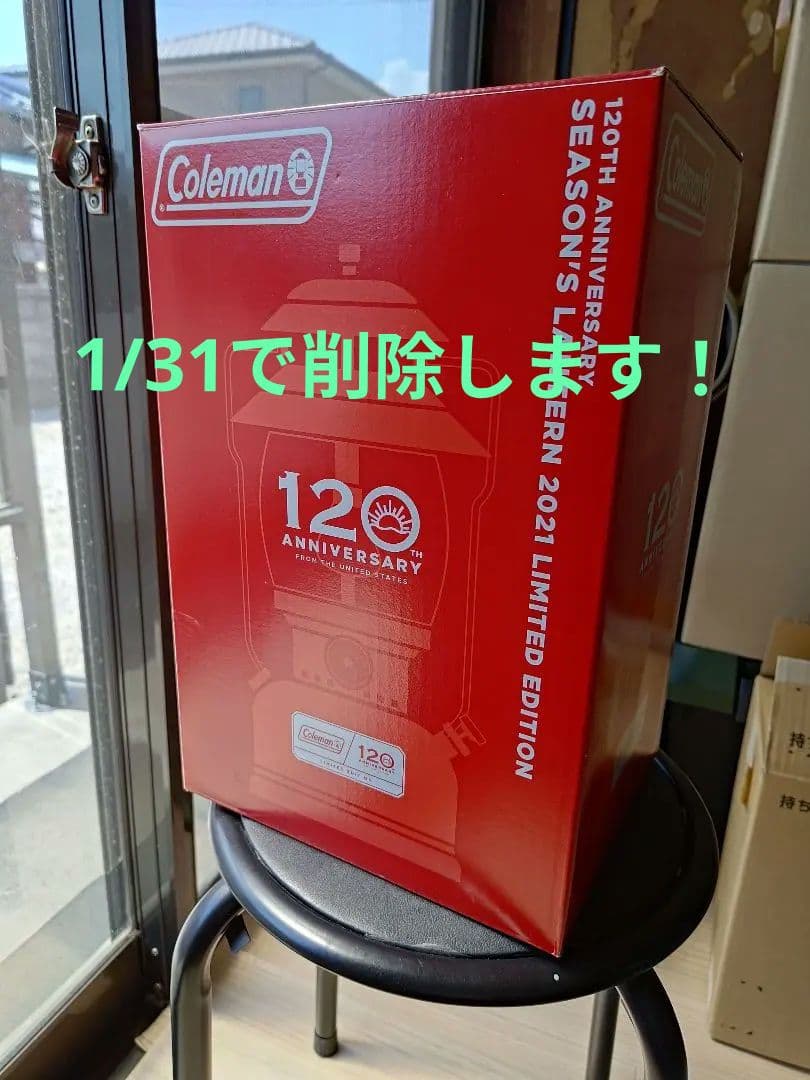 コールマン 120th Anniversary 限定版 プチカスタム品