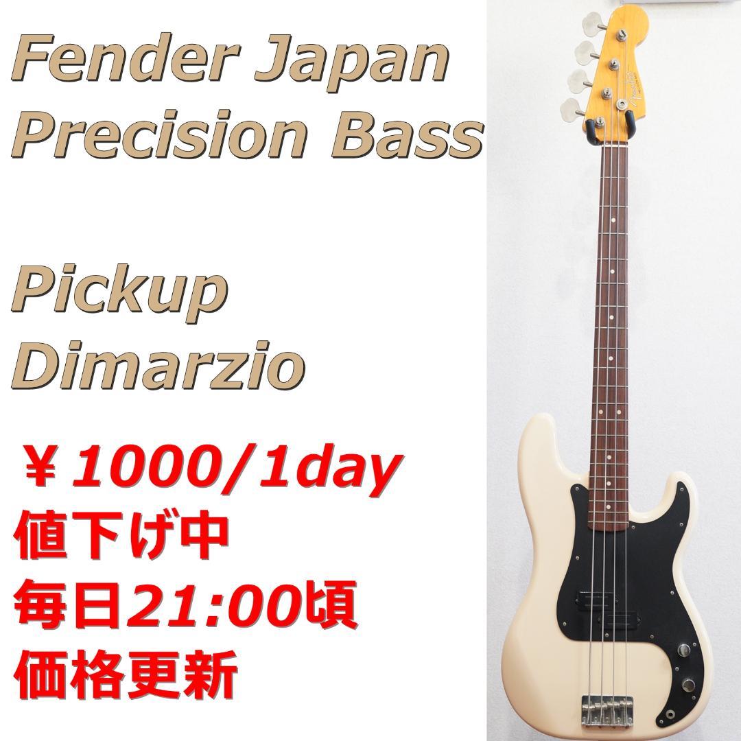 毎日値下げ中　Fender Japan プレシジョンベース Dimarzio