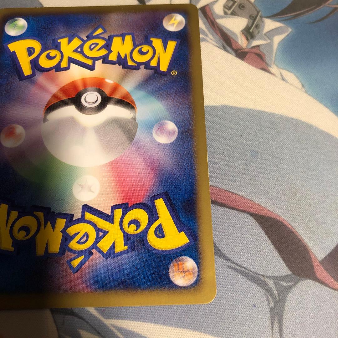 [表面状態良] ポケモンカード レックウザ EX SR アンリミ