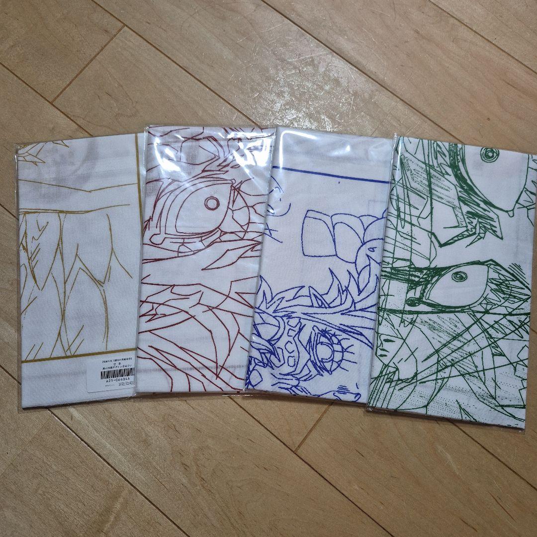 鬼滅の刃 原画デザイン手ぬぐい 喜怒哀楽セット