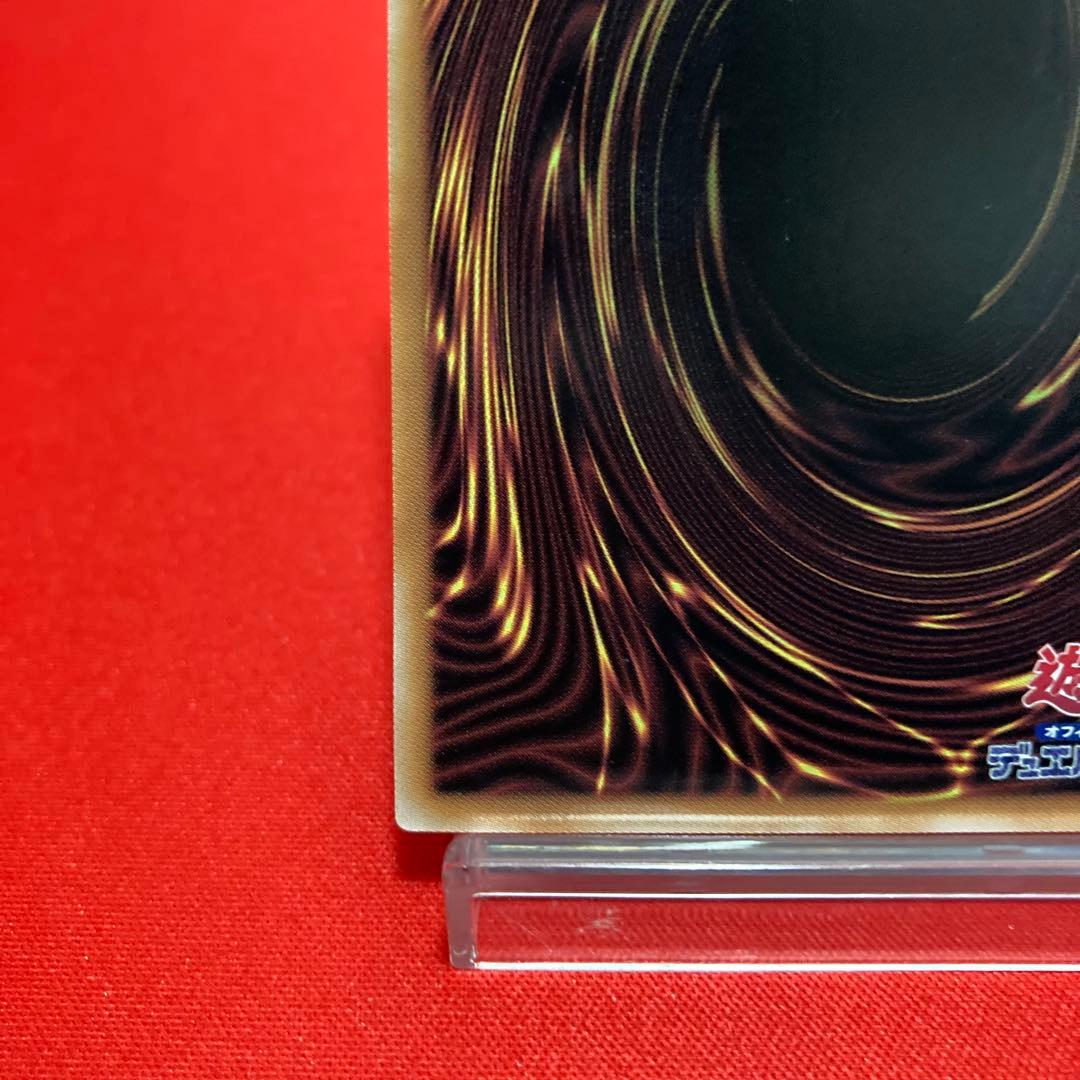 遊戯王　黒魔女ディアベルスター 絵違い クォーターセンチュリーシークレットレア