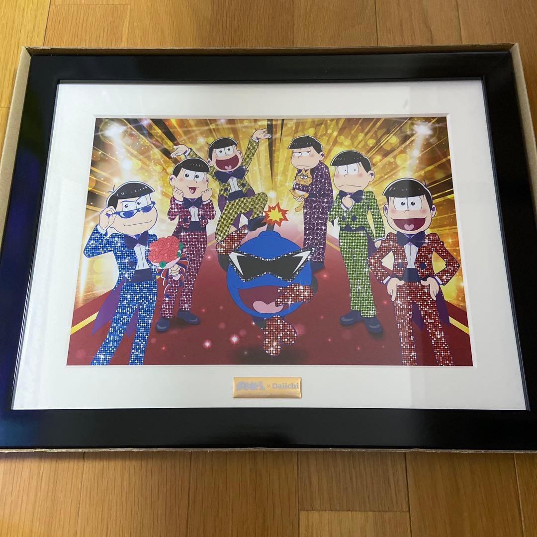 Daiichi おそ松さん イラストキャラファイン 額縁