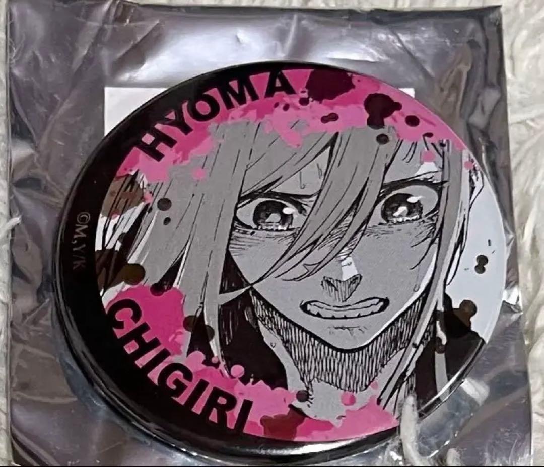 まみれ　ブルーロック ブルロ ジュエリー 缶バッジ 千切豹馬　24個