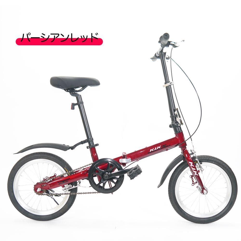 ★格安販売中★★超レア品KGP 【16インチ】 ミニベロ 折り畳み自転車