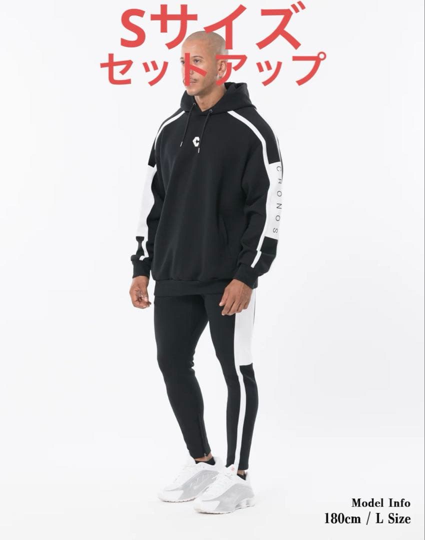 《新作》CRONOS セットアップ　Sサイズ　クロノス