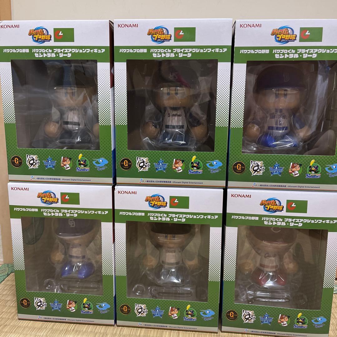 最終値下げ！パワフルプロ野球パワプロくんプライズアクションフィギュア