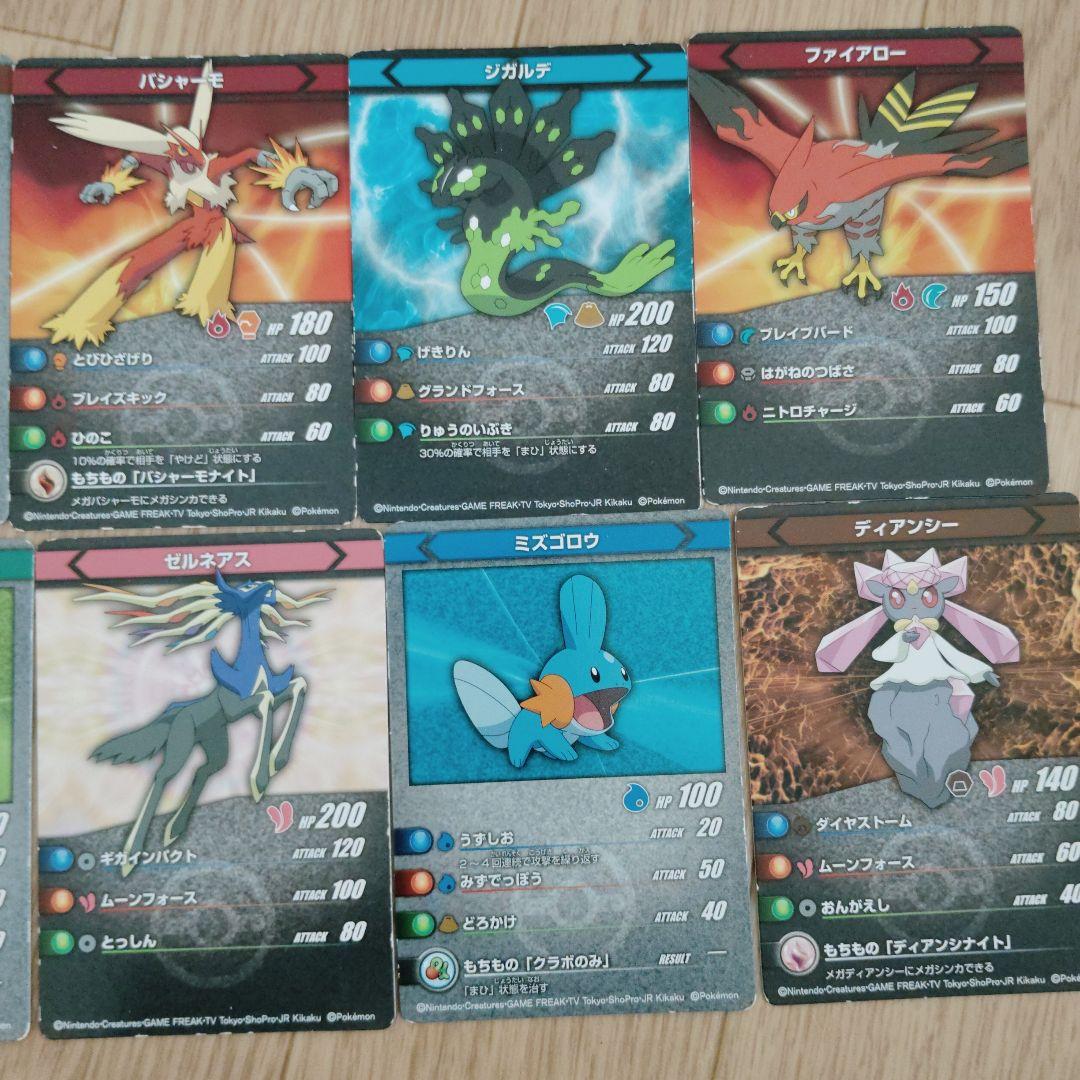 ポケットモンスターバトルスタジアムXY